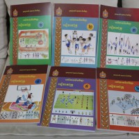 Teachers' Manual