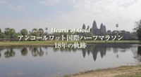 history_AWHM_s
