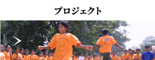 のイメージ
